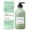 Upcircle - Hand + Body Wash with Kiwi Natural Vegan Soap